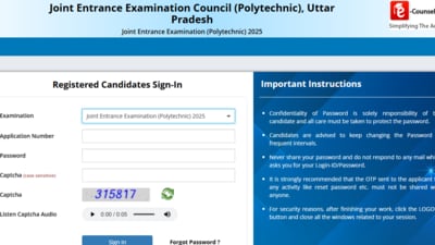 JEECUP Result 2025 has been released at jeecup.admissions.nic.in. Candidates can download their rank cards by clicking on the direct link here. JEECUP Result 2025 has been released at jeecup.admissions.nic.in. Candidates can download their rank cards by clicking on the direct link here.