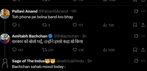 Amitabh Bachchan takes on trolls. Amitabh Bachchan takes on trolls.