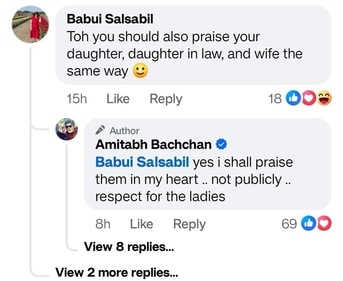 Amitabh replied in the comments section of his Facebook post. Amitabh replied in the comments section of his Facebook post.