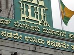 BBMP HQ (WIKI COMMONS) BBMP HQ (WIKI COMMONS)