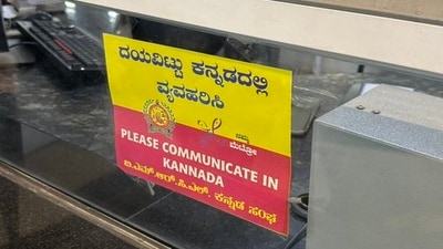 A social media user shared a picture of a sign that read, “Please communicate in Kannada,” saying it is the reason why companies were exiting Bengaluru. (X) A social media user shared a picture of a sign that read, “Please communicate in Kannada,” saying it is the reason why companies were exiting Bengaluru. (X)