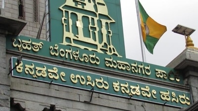 BBMP HQ (WIKI COMMONS)