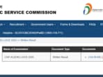 UPSC CISF AC (Exe) Results 2025 are out at upsc.gov.in. The direct link to check merit list is given here. 