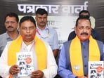 Union Minister Jitendra Singh, Jammu and Kashmir BJP President Sat Sharma and others during the release of a book at the party office, in Jammu, Friday, June 27, 2025. Union Minister Jitendra Singh, Jammu and Kashmir BJP President Sat Sharma and others during the release of a book at the party office, in Jammu, Friday, June 27, 2025.
