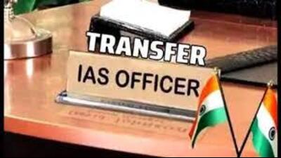 The Punjab government on Friday transferred eight Indian Administrative Service (IAS) and nine Punjab Civil Service (PCS) officers across key departments. (Representational image)