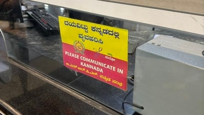 The post lamented that Telugu-speaking communities in Bengaluru have rarely felt the need to assert their identity. (X) The post lamented that Telugu-speaking communities in Bengaluru have rarely felt the need to assert their identity. (X)