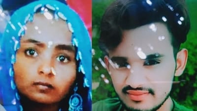 Postmortem examination of the couple's bodies have been completed, the official said, adding that last rites will be undertaken by local authorities. (X/@maheshmvasu) Postmortem examination of the couple's bodies have been completed, the official said, adding that last rites will be undertaken by local authorities. (X/@maheshmvasu)