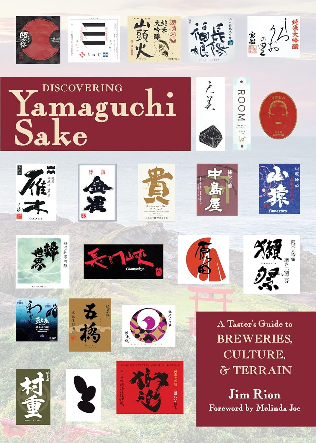 “I came here in 2004, and Yamaguchi was right at the start of a big jump in sake quality and recognition. So, the people around me were all excited to share the local drink with this new guy. “ “I came here in 2004, and Yamaguchi was right at the start of a big jump in sake quality and recognition. So, the people around me were all excited to share the local drink with this new guy. “