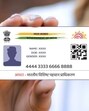India’s electronic know-your-customer (KYC) support via Aadhaar is a “good” example, FATF said. (HT Archive)