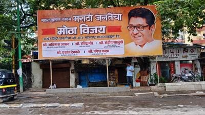 A banner by the Maharashtra Navnirman Sena celebrating the state government’s decision to roll back the introduction of the three-language policy. (Praful Gangurde/HT Photo) A banner by the Maharashtra Navnirman Sena celebrating the state government’s decision to roll back the introduction of the three-language policy. (Praful Gangurde/HT Photo)