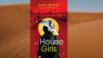 A cover of The House of Girls, written by Sonia Rafeek, translated in English by Ministhy S. A cover of The House of Girls, written by Sonia Rafeek, translated in English by Ministhy S.