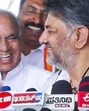 Karnataka chief minister Siddaramaiah and his deputy, DK Shivakumar. (ANI) Karnataka chief minister Siddaramaiah and his deputy, DK Shivakumar. (ANI)