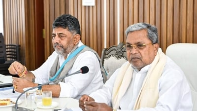 Karnataka chief minister Siddaramaiah with deputy chief minister DK Shivakumar on his right in the picture, during a meeting in Bengaluru. (X-Siddaramaiah/File) Karnataka chief minister Siddaramaiah with deputy chief minister DK Shivakumar on his right in the picture, during a meeting in Bengaluru. (X-Siddaramaiah/File)