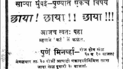 Movie halls like the Minerva Talkies and Prabhat were known to distribute dates to the fasting audience. Fasting on ‘Ekadashi’ was considered a tool to bridge the gaps and rifts between different castes and communities. (HT) Movie halls like the Minerva Talkies and Prabhat were known to distribute dates to the fasting audience. Fasting on ‘Ekadashi’ was considered a tool to bridge the gaps and rifts between different castes and communities. (HT)