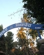 Mumbai University