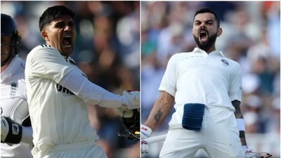 Shubman Gill emulates Virat Kohli's celebration (X/Files) Shubman Gill emulates Virat Kohli's celebration (X/Files)