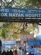 Delhi ire Services last month denied frie NOC to LNJP Hospital. (HT Photo) Delhi ire Services last month denied frie NOC to LNJP Hospital. (HT Photo)