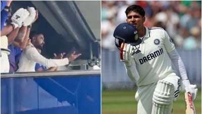 Mohammed Siraj reminds Shubman Gill to do his trademark bow after reaching double century (X/Reuters) Mohammed Siraj reminds Shubman Gill to do his trademark bow after reaching double century (X/Reuters)