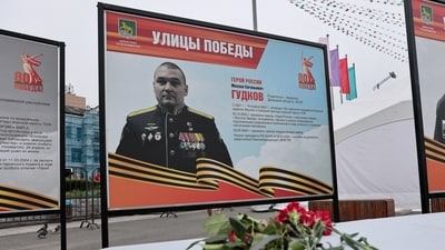 A view shows flowers placed in front of a board with a photograph of Major General Mikhail Gudkov, the deputy head of the Russian Navy who, according to local authorities, was recently killed in the Kursk region amid Russia-Ukraine conflict. (REUTERS)