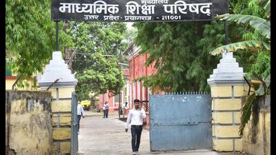 UP Board headquarters in Prayagraj. (HT file) UP Board headquarters in Prayagraj. (HT file)
