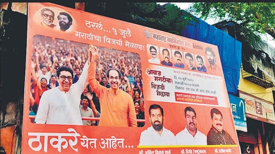 Thane, India - July -02, 2025: On the 5th july Saturday , the joint victory meeting of MNS and ShivSena (UBT) (Raj Thackray and uddhav Thackray ) will be held in Warali Mumbai (due to the withdrawal of the Hindi language compulsory GR), therefore, MNS and ShivSena UBT banners have been put up together in Wagle Estate Thane city ,in Thane,in Mumbai, India, on, Wednesday, July -02, 2025. ( Praful Gangurde / HT Photo ) (praful Gangurde)