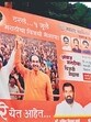 Thane, India - July -02, 2025: On the 5th july Saturday , the joint victory meeting of MNS and ShivSena (UBT) (Raj Thackray and uddhav Thackray ) will be held in Warali Mumbai (due to the withdrawal of the Hindi language compulsory GR), therefore, MNS and ShivSena UBT banners have been put up together in Wagle Estate Thane city ,in Thane,in Mumbai, India, on, Wednesday, July -02, 2025. ( Praful Gangurde / HT Photo ) (praful Gangurde) Thane, India - July -02, 2025: On the 5th july Saturday , the joint victory meeting of MNS and ShivSena (UBT) (Raj Thackray and uddhav Thackray ) will be held in Warali Mumbai (due to the withdrawal of the Hindi language compulsory GR), therefore, MNS and ShivSena UBT banners have been put up together in Wagle Estate Thane city ,in Thane,in Mumbai, India, on, Wednesday, July -02, 2025. ( Praful Gangurde / HT Photo ) (praful Gangurde)