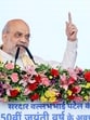 Union minister Amit Shah addresses the gathering during the foundation stone laying ceremony of 'Tribhuvan Sahkari University' (TSU) on the occasion of 150th birth anniversary year of Sardar Vallabhbhai Patel, in Anand on Saturday. (Bhupendra Patel - X) Union minister Amit Shah addresses the gathering during the foundation stone laying ceremony of 'Tribhuvan Sahkari University' (TSU) on the occasion of 150th birth anniversary year of Sardar Vallabhbhai Patel, in Anand on Saturday. (Bhupendra Patel - X)