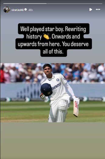 Virat Kohli's post for Shubman Gill will melt your hearts! (Kohli Instagram )
