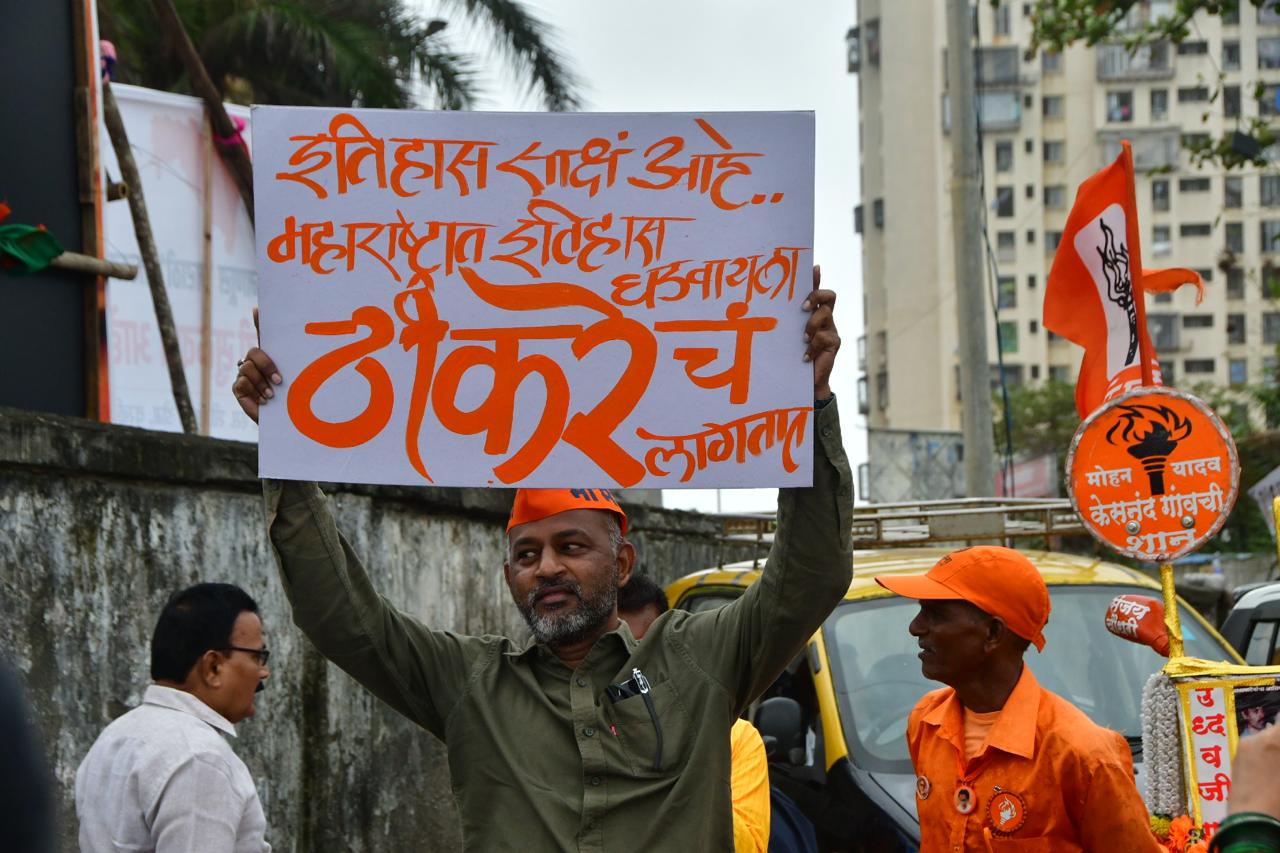 A man holds up a placard outside the victory rally venue in Worli. (Hindustan Times) A man holds up a placard outside the victory rally venue in Worli. (Hindustan Times)