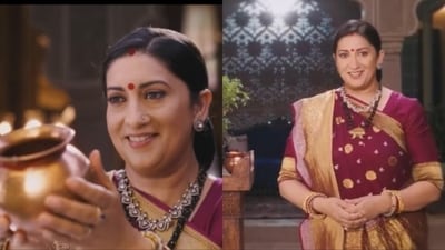 Smriti Irani as Tulsi Virani in Kyunki Saas Bhi Kabhi Bahu Thi promo. Smriti Irani as Tulsi Virani in Kyunki Saas Bhi Kabhi Bahu Thi promo.