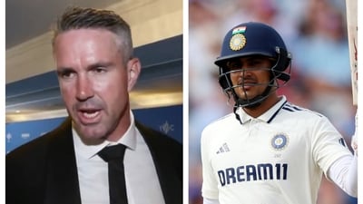 Kevin Pietersen reacts to Shubman Gill's records
