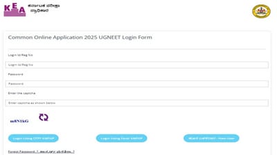 Karnataka NEET UG Counselling 2025: KEA to end registration tomorrow, here's how to apply Karnataka NEET UG Counselling 2025: KEA to end registration tomorrow, here's how to apply