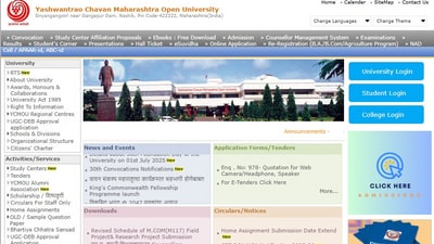 YCMOU Results 2025 have been released for various courses. The direct links to check scores are given here. YCMOU Results 2025 have been released for various courses. The direct links to check scores are given here.