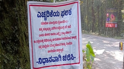 A photo of the signboard quickly made the rounds on social media. (X/@Sahanasatianaat)