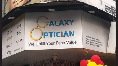 Sometimes, the puns are clever, like the glasses forming the two words in Galaxy Optician. Sometimes, the puns are clever, like the glasses forming the two words in Galaxy Optician.