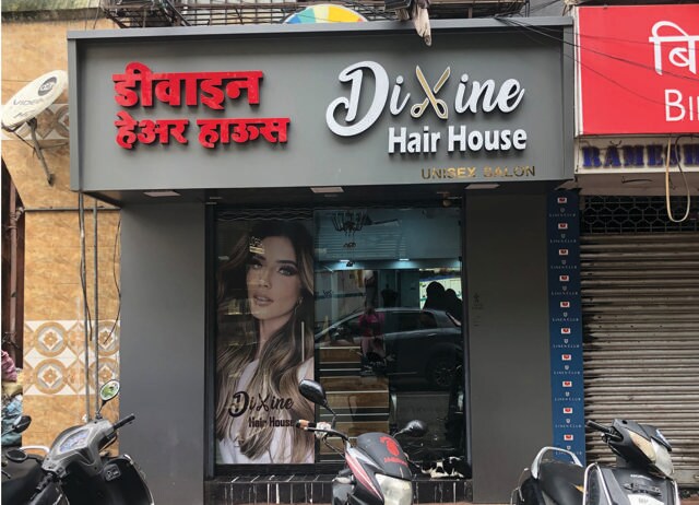 Other times, puns fall flat, as with the scissors in Divine, that make it look like Dixine. Other times, puns fall flat, as with the scissors in Divine, that make it look like Dixine.