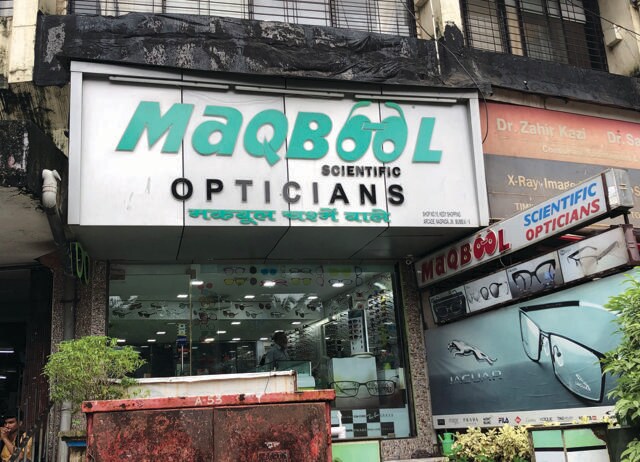 The two adjacent Os in the name have been put to excellent use here. The two adjacent Os in the name have been put to excellent use here.