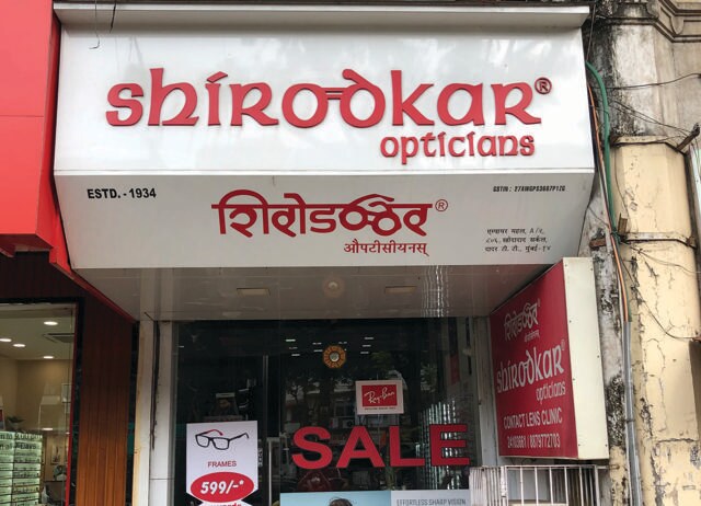 The designer managed to sneak glasses into this logo not just once, but twice, and across two scripts The designer managed to sneak glasses into this logo not just once, but twice, and across two scripts
