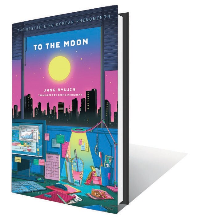 304pp, ₹599; Bloomsbury (When good fortune seems to be just around the corner) 304pp, ₹599; Bloomsbury (When good fortune seems to be just around the corner)
