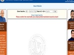 Gujarat Board HSC Supply Result 2025: GSEB Class 12th Science supplementary results out, direct link here Gujarat Board HSC Supply Result 2025: GSEB Class 12th Science supplementary results out, direct link here