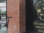 IP University.(HT file)