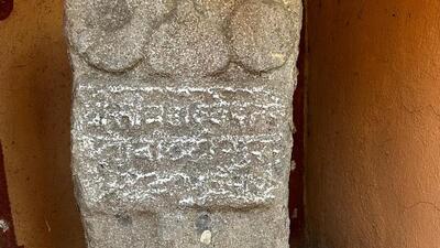 The inscription was found in a small shrine on the premises of local resident, Gulabrao Thorve’s house. (HT PHOTO) The inscription was found in a small shrine on the premises of local resident, Gulabrao Thorve’s house. (HT PHOTO)