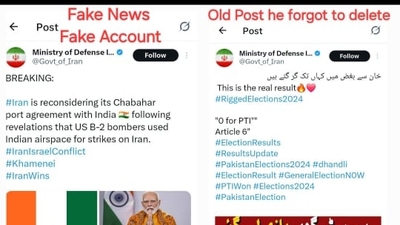One of the images showed a post by a fake account by the Ministry of Defence in Iran (X/@Iran_in_India)