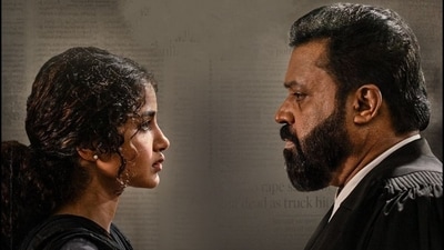 Anupama Parameswaran and Suresh Gopi in a still from JSK - Janaki vs State of Kerala. Anupama Parameswaran and Suresh Gopi in a still from JSK - Janaki vs State of Kerala.