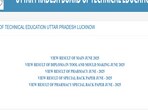 BTEUP June Result 2025 for main exam, diploma, pharmacy, back paper out