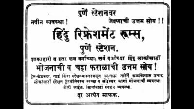 Railway companies in India were cautious in entering the hotel business on their account because British railway companies were criticised in Britain for enlarging the scope of their business. (HT) Railway companies in India were cautious in entering the hotel business on their account because British railway companies were criticised in Britain for enlarging the scope of their business. (HT)