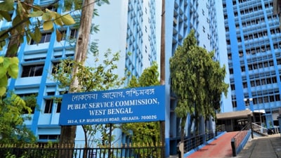 WBPSC Miscellaneous Result 2025 for prelims exam out at psc.wb.gov.in, direct link here (WBPSC) WBPSC Miscellaneous Result 2025 for prelims exam out at psc.wb.gov.in, direct link here (WBPSC)
