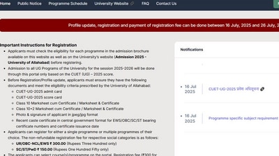 Allahabad University UG Admission 2025: Registration starts (Official website, screenshot) Allahabad University UG Admission 2025: Registration starts (Official website, screenshot)