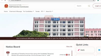 SSC Phase 13 Exam 2025: City intimation slip out, check admit card release date SSC Phase 13 Exam 2025: City intimation slip out, check admit card release date