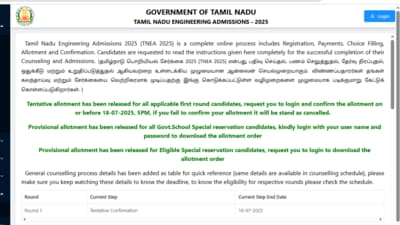 TNEA tentative allotment result 2025 announced at tneaonline.org (Official website, screenshot) TNEA tentative allotment result 2025 announced at tneaonline.org (Official website, screenshot)